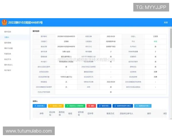 PA亚讯下载软件功能详解与常见问题解决方案 integra