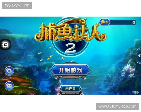 PA打鱼官网快速注册流程指南,轻松开启你的捕鱼娱乐新体验 PA打鱼官网快速注册流程指南,轻松开启你的捕鱼娱乐新体验