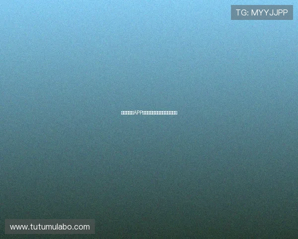 让凯发下载APP官网带你领略最火热的线上博彩