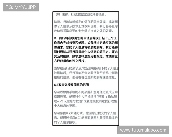 凯发手机官网安全保障措施，保障用户资金与信息安全的详细说明