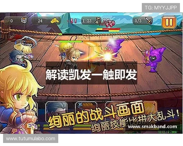 凯发国际中国官方网站全面介绍游戏种类与最新优惠活动,打造最佳线上娱乐体验 凯发国际中国官方网站全面介绍游戏种类与最新优惠活动,打造最佳线上娱乐体验