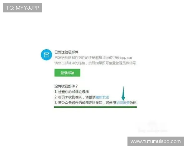 凯发注册app在线注册安全保障措施确保玩家账户信息安全