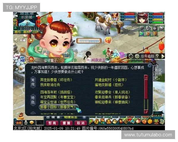 如何在K8一飞冲天官网中获取稀有道具与特殊奖励详细攻略助你轻松达成目标 如何在K8一飞冲天官网中获取稀有道具与特殊奖励详细攻略助你轻松达成目标