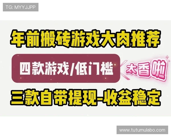 利用k8娱乐app实现高效充值与提现操作，优化您的资金管理与游戏体验