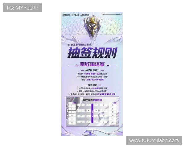 2026年世界杯决赛圈抽签仪式背后隐藏的抽签规则与抽签流程揭秘