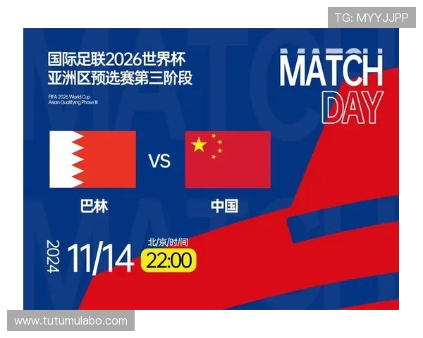 2026年世界杯期间的安全保障措施与观众体验优化方案详解