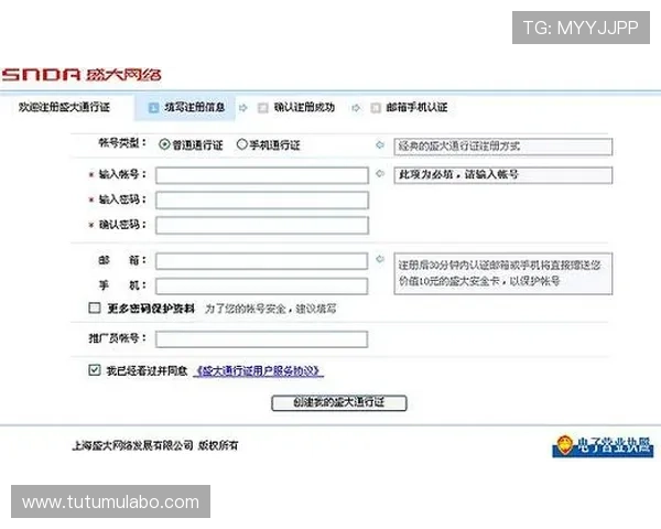 凯发体育开户注册流程详解帮助新手快速完成注册步骤指南