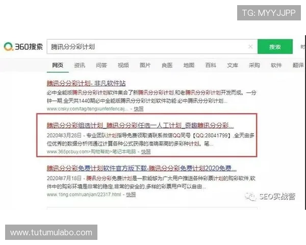 腾讯分分彩官方平台安全保障措施详解确保玩家资金安全与隐私保护 腾讯分分彩官方平台安全保障措施详解确保玩家资金安全与隐私保护