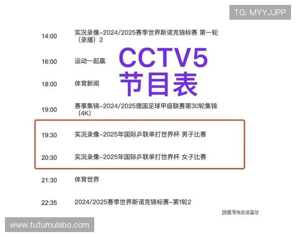 中国体育足彩网官网世界杯专题页面汇聚赛事直播、精彩集锦与赛后点评内容